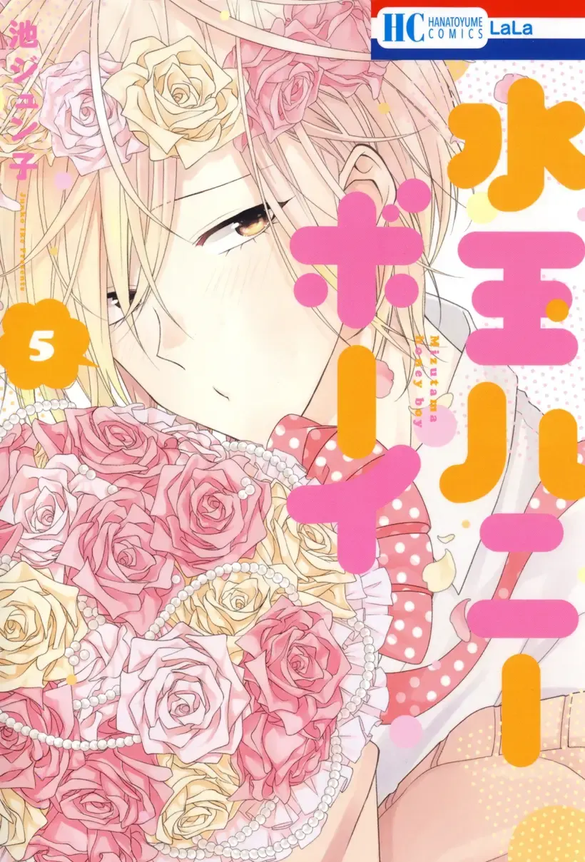 水珠HoneyBoy