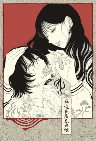 在一个美好的春日