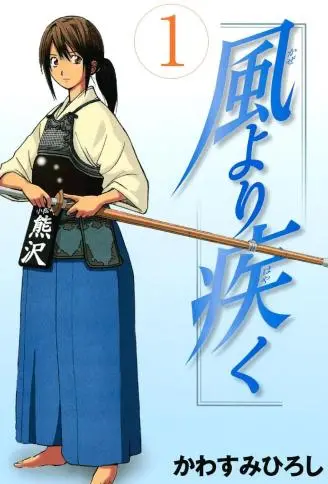 超越风速