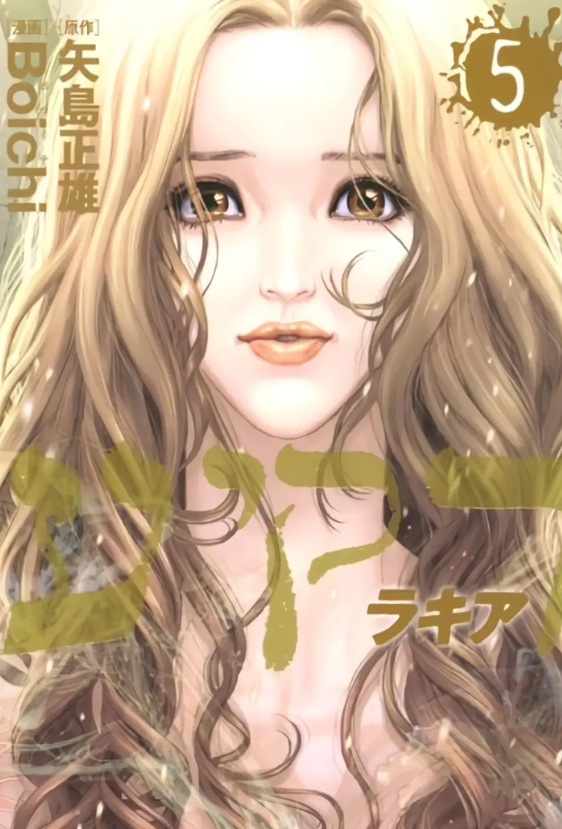最强女神传说