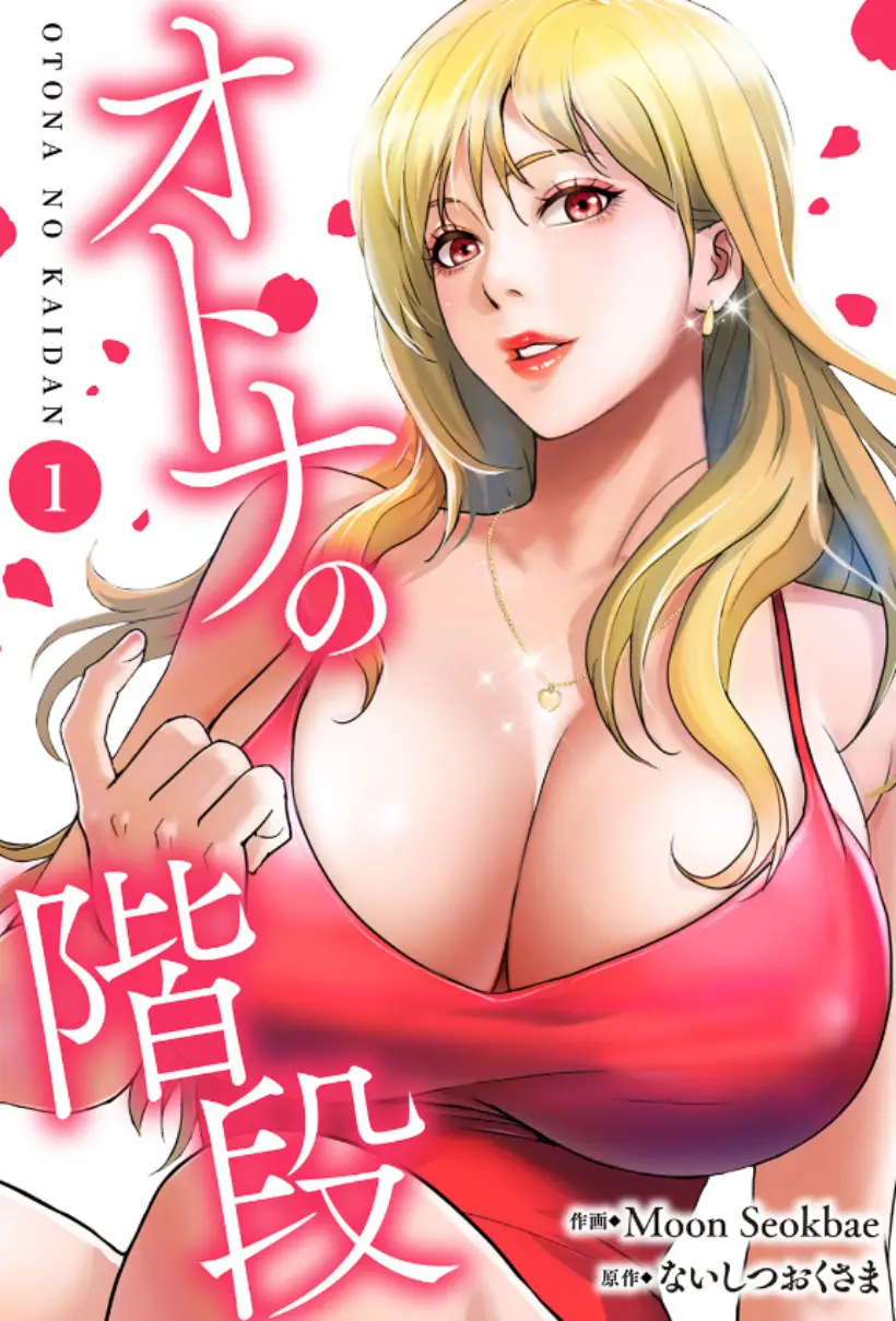 贵妇百货