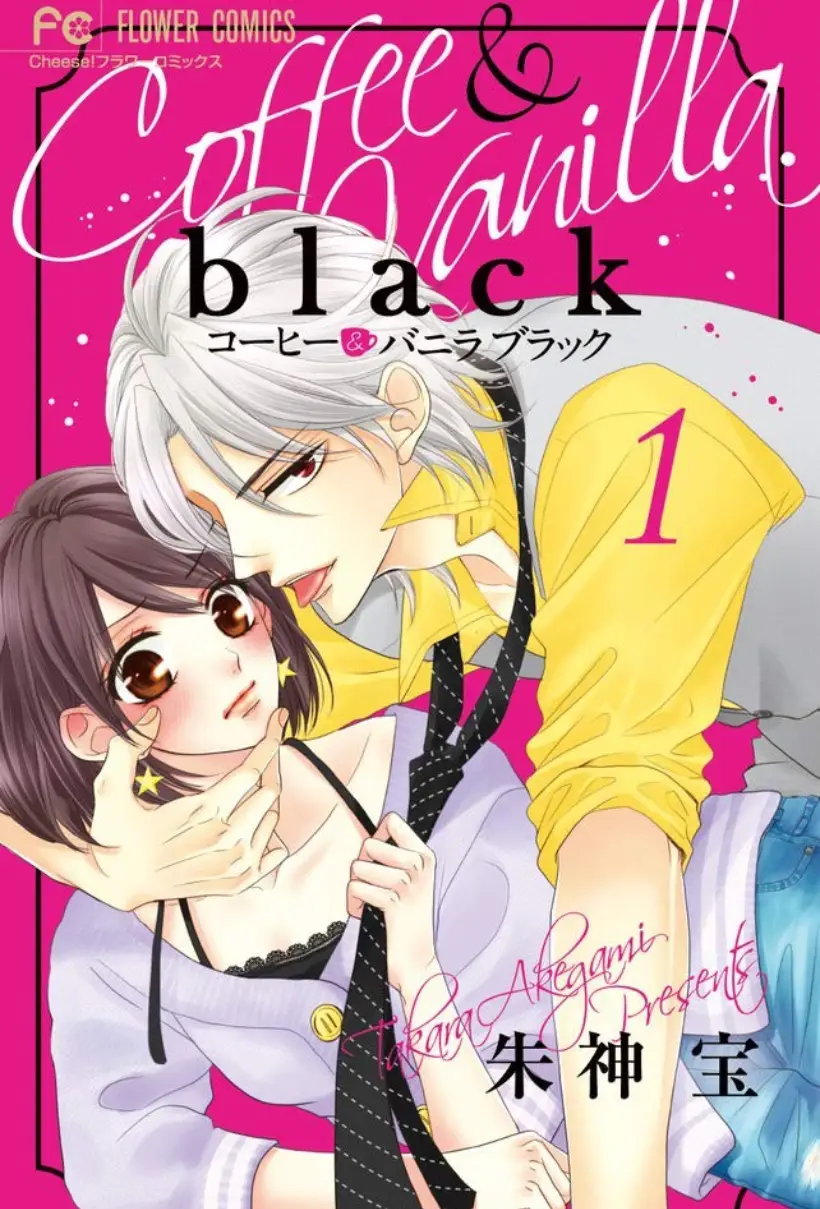 咖啡和香草 black